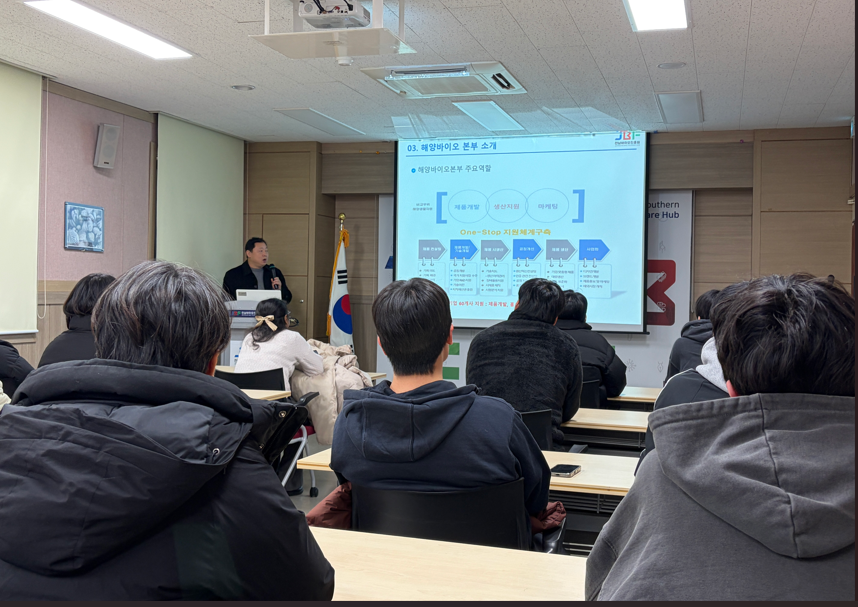 전남 해양바이오연구센터 견학 대표이미지